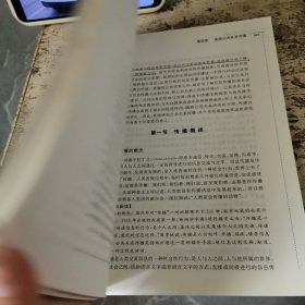 旅游公共关系学(旅游与酒店管理类第2版21世纪高等院校十二五系列规划教材)