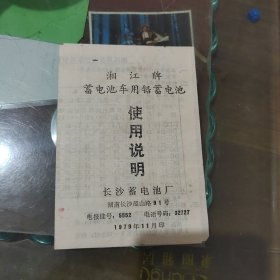 使用说明