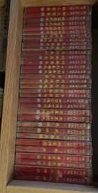 陈青云作品集 1-30 全54册（缺12上下）共5 2册合售