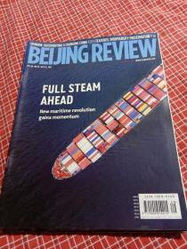 北京周报 BEIJING REVIEW全英文版杂志2021年第29期