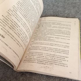 经营改变世界：吉利传奇