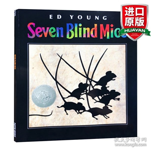 Seven Blind Mice