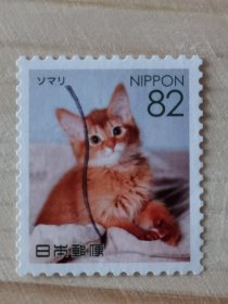 邮票 日本邮票 信销票 索马里 