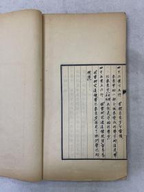 古文字学导论 存上册 民国 第一部分是由古文字学的立场去研究文字学 零圭碎玉