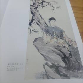 大家·丹青 任伯年