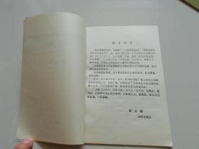 石家庄纺织厂—石家庄第六棉纺织厂厂史（1950—1985）