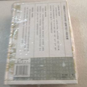 中国书法大字典精装带塑封／在店里找，实物拍摄