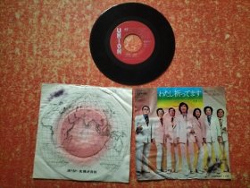 日本黑胶唱片 敏 いとうとハッピ一&プル一：わたし祈ってます(作詩曲·五十嵐悟 编曲·竜崎孝路)；馬鹿な私(作詩·吉法かずさ 作曲·敏いとう 编曲·竜崎孝路)