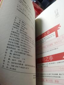 九州志·葵花（1-6）+狮牙之卷+庞歌染尼（全八册） 一版一印