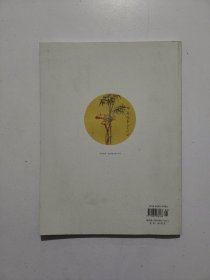 西冷艺丛2016年第01期(总第13期)当代篆刻研究专题