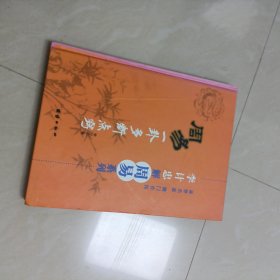 周易一卦多断点窍