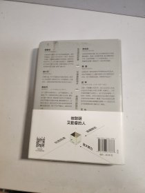 跃迁 成为高手的技术