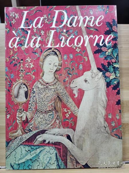 带独角兽的女人  La Dame à la licorne