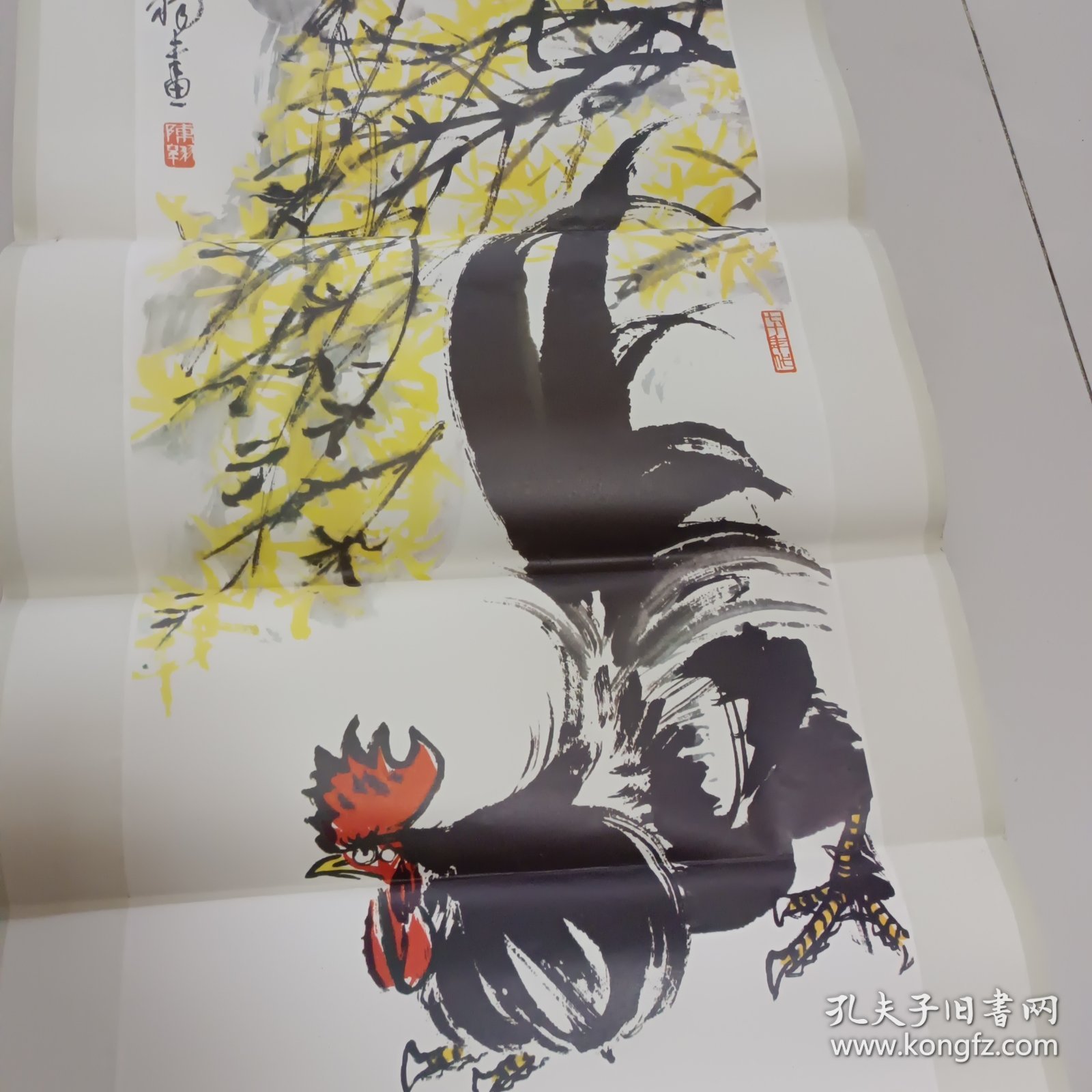 1978年陈大羽画公鸡年历画