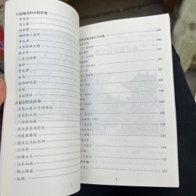 青龙山与慈云寺