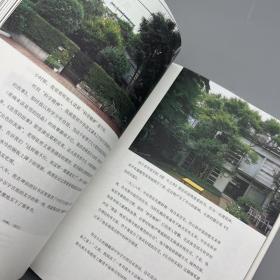 走进建筑师的家