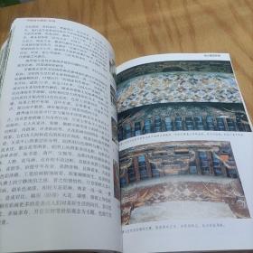 中国古代建筑装饰