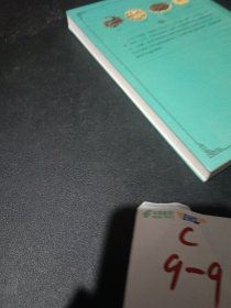 民间实用祖传秘方正版彩图版 简单实用老偏方民间实用土单方草药书正版 中国土单方医书大全 简单老偏方药材食补中药方剂中医书籍