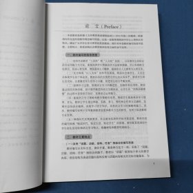 义务教育教科书教师教学用书 英语九年级全一册