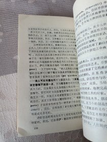 西方美学概念史