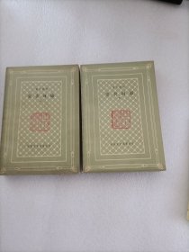 唐吉诃德上下（网格版）