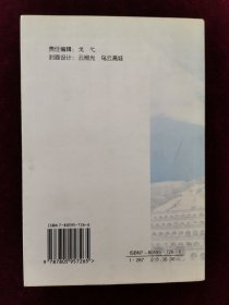 宝塔之魂