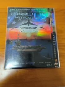 没有美国的世界DVD