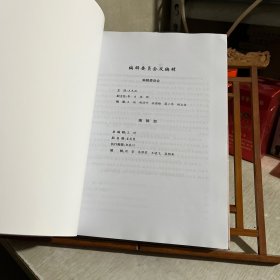 2022 陕西统计科学研究立项课题汇编