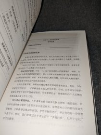 走红思维：12条个人品牌突围法则，掌控人生的不二利器