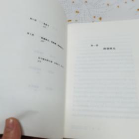 玩笑