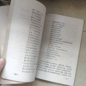 呼延庆打擂