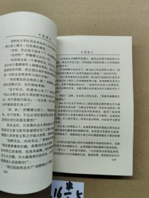 中国商父－盛宣怀