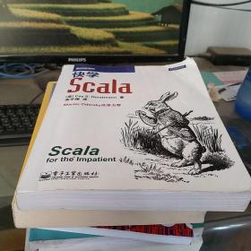 快学Scala（有读者字迹）