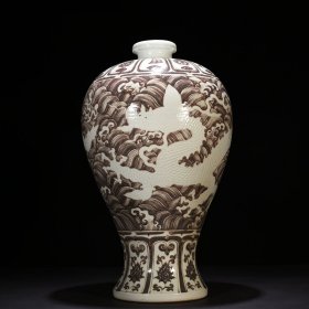 明永乐釉里红锥拱海水龙纹梅瓶53*30厘米 4500