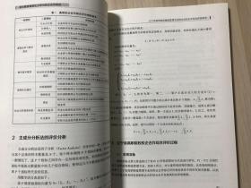 职业教育集团化办学与校企合作研究