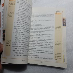 世界名著阅读经典,城南旧事