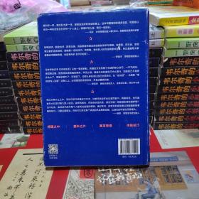 好好说话：新鲜有趣的话术精进技巧