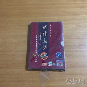 世界过山瑶之乡_广东资料片一一映像乳源 原创旅游歌曲音乐电视MTV专辑DVD带书