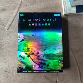 DVD光盘：planet earth 地球无限收藏版，5片装