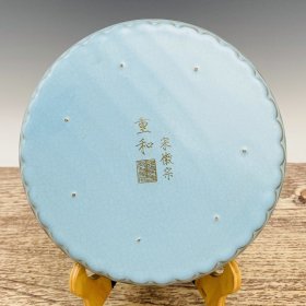 宋汝瓷宋徽宗题诗文笔洗 高7厘米直径22.5厘米