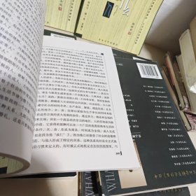 《人文社会科学是什么》丛书，伦理学是什么、、宗教学是什么、心理学是什么、社会学是什么、经济学是什么、人类学是什么、逻辑学是什么、历史学是什么、【8本合售】