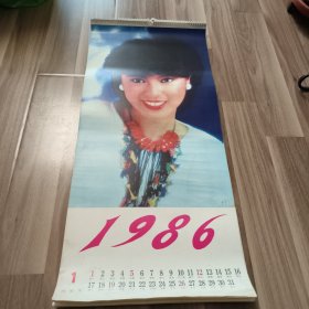 1985年美女时装挂历12全（包邮）