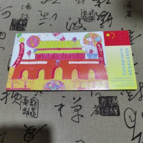 纪念钞50元.庆祝中华人民共和国成立五十周年纪念钞