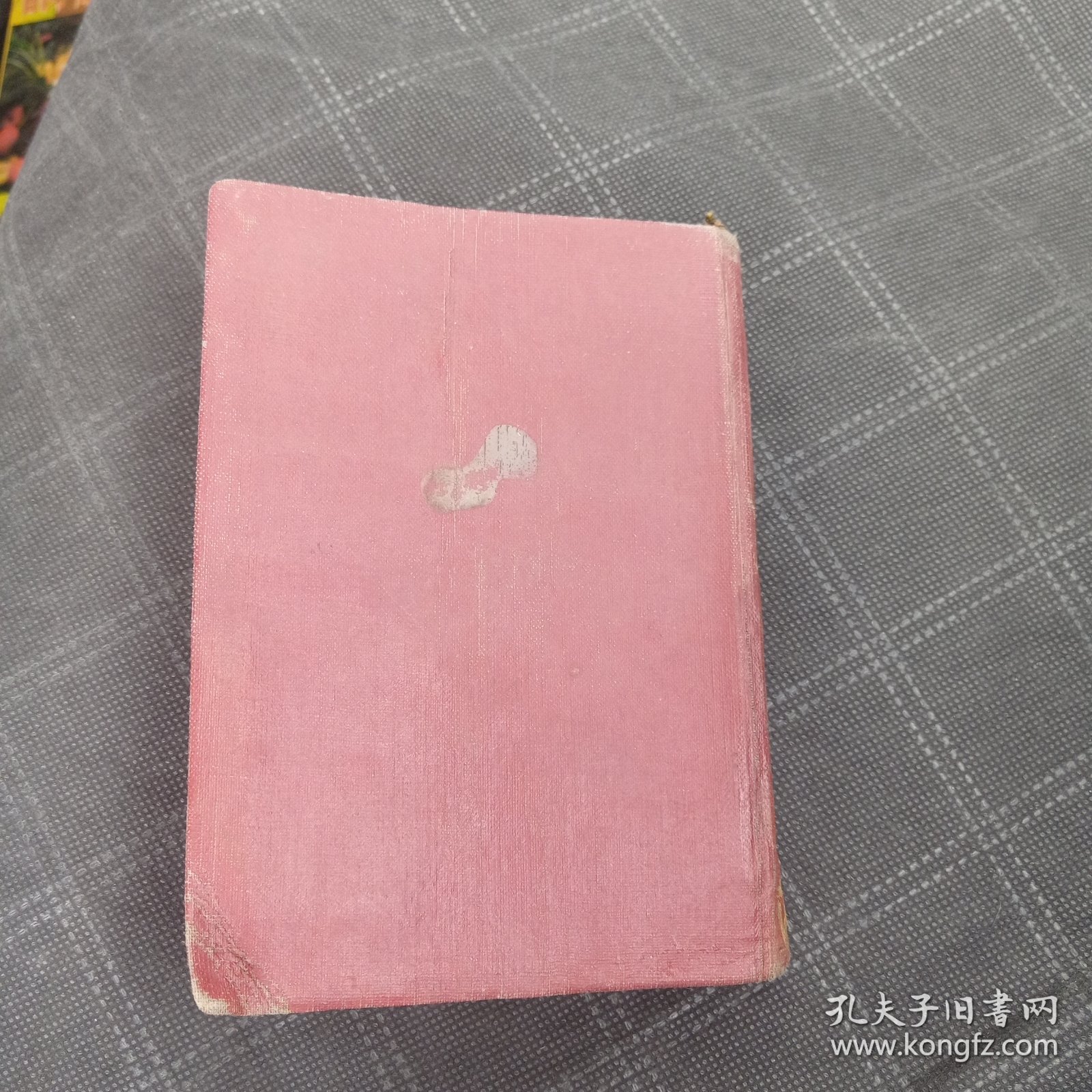 五十年代老笔记本 工作与学习 中华全国合作社联合总社