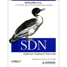 正版 软件定义网络 (美)纳多,(美)格雷 人民邮电出版社