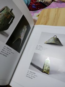 皇帝故里新郑青铜器