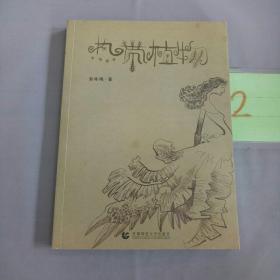 北京市基础教育课程教材改革实验文丛：课程教材改革实验（2003-2004）论文集