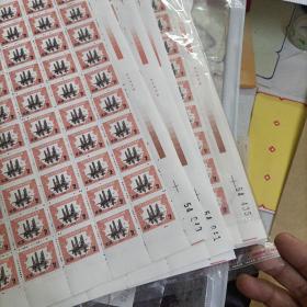 印花税票 1988年 2元一版60张 贰圆