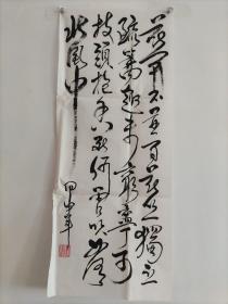 王晓明书法2
