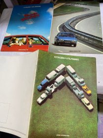东风雪铁龙汽车宣传册 80年代外文